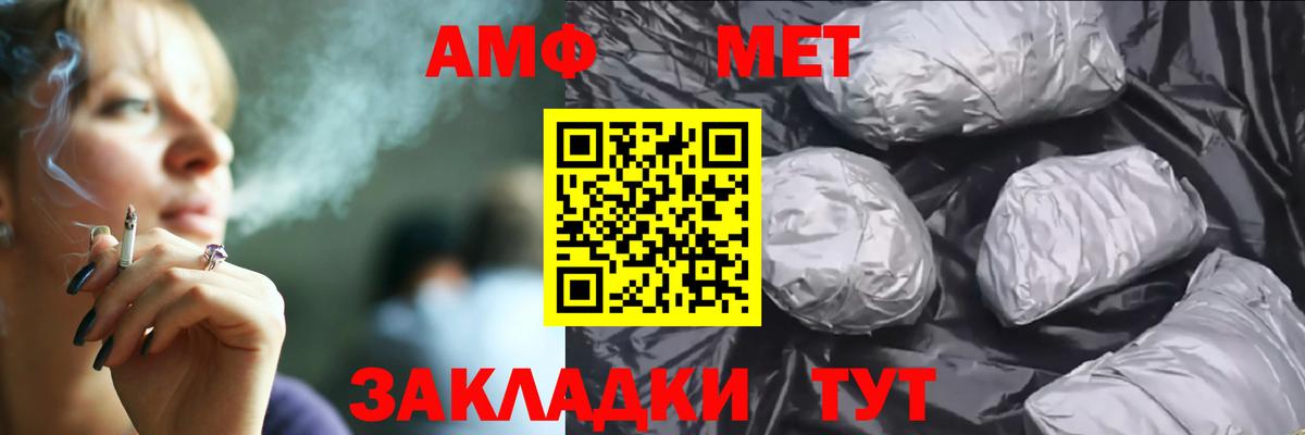 Амфетамин 97% Нижнеудинск