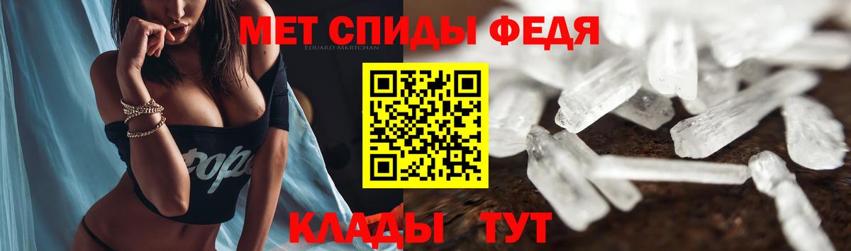 Амфетамин  АМФ Розовый  Вход с VPN  Нижнеудинск 