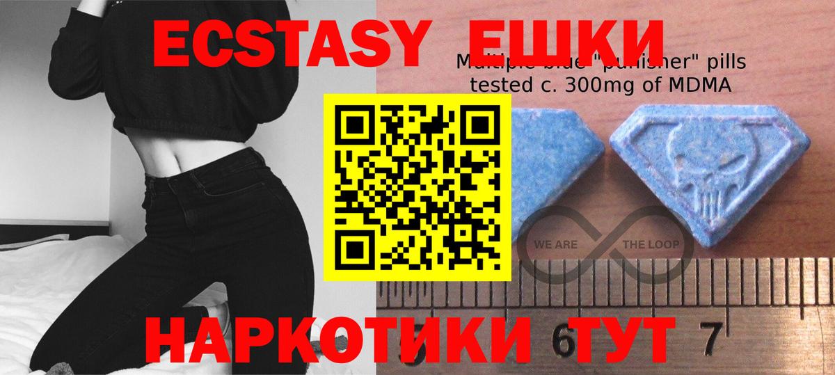 Ecstasy Philipp Plein Нижнеудинск