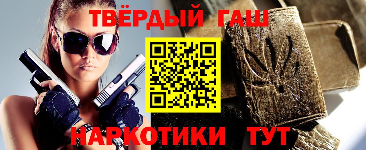 ГАШИШ Premium  Гашиш  Нижнеудинск  ГАШИШ хэш  Вход с VPN 