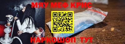 героин Дубна