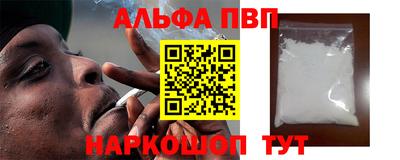 ешки Донецк