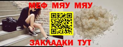 ешки Донецк