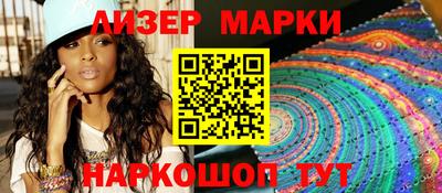 ешки Донецк