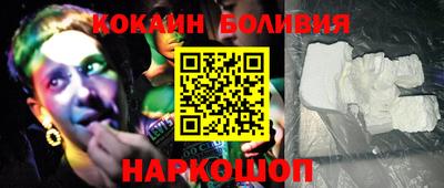 ешки Донецк