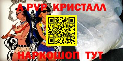 ешки Донецк