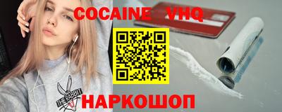 героин Дубна