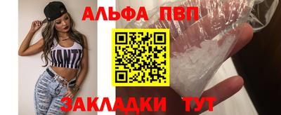 ешки Донецк