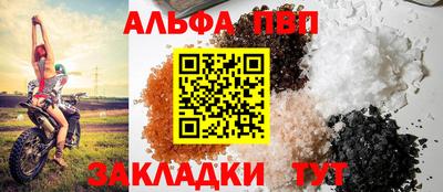 ешки Донецк