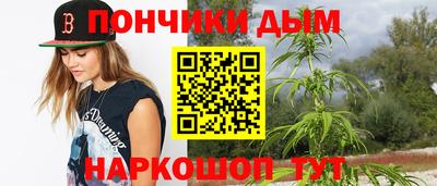 ешки Донецк