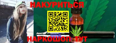 героин Дубна