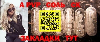 ешки Донецк