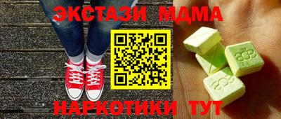 ешки Донецк