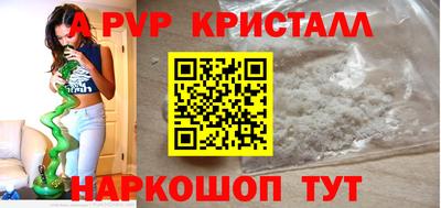 ешки Донецк