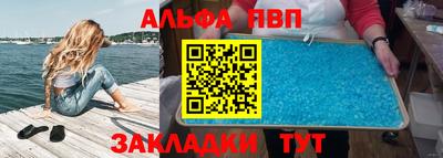 героин Дубна