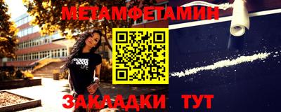 ешки Донецк
