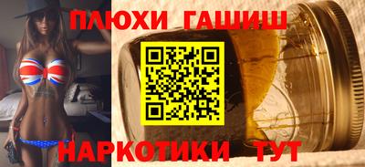 героин Дубна