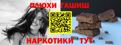 героин Дубна