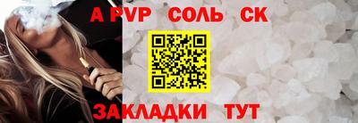 ешки Донецк
