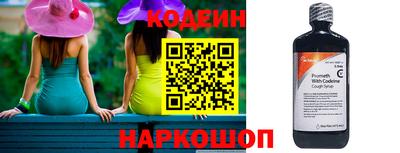 ешки Донецк