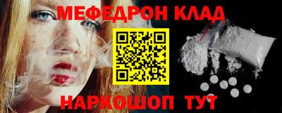 ешки Донецк