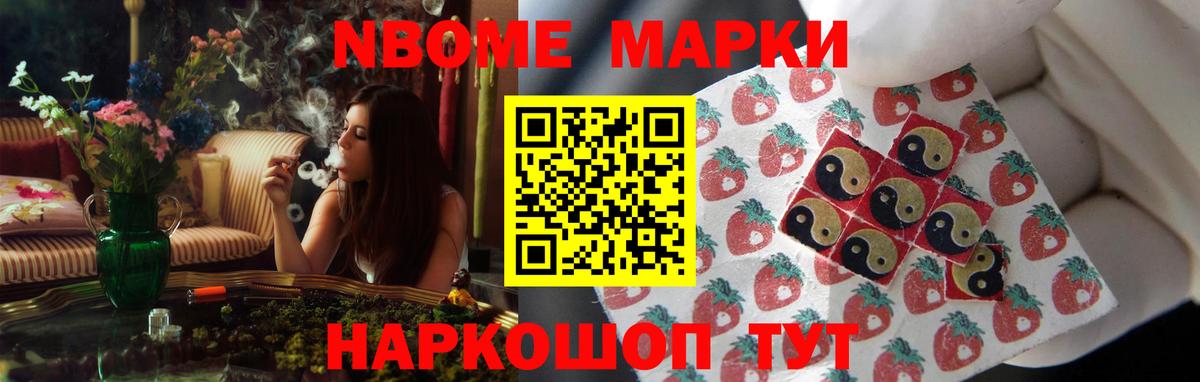 Нижнеудинск  LSD-25 экстази ecstasy  Вход с VPN  ЛСД экстази кислота 