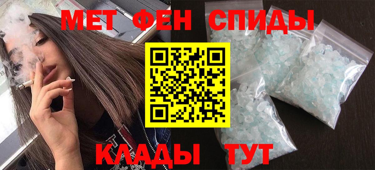 Нижнеудинск  Метамфетамин Декстрометамфетамин 99.9%  Вход с VPN 