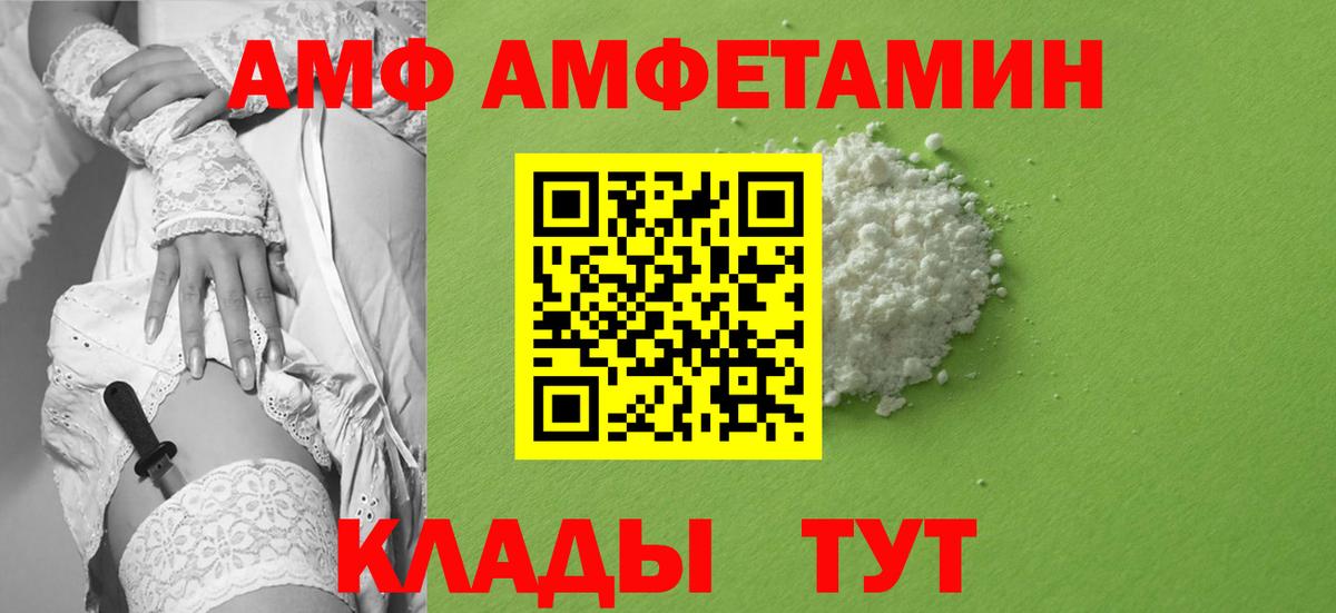 Первитин кристалл Нижнеудинск