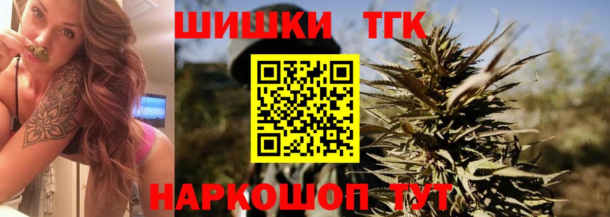 Марихуана гибрид Нижнеудинск
